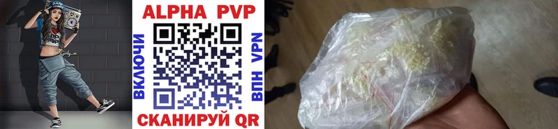 A PVP СК КРИС Карачаевск