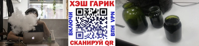 ГАШ индика сатива  KRAKEN ТОР  Карачаевск  где можно купить наркотик 