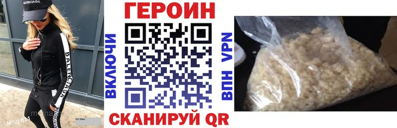 ГЕРОИН гречка  KRAKEN ТОР  Карачаевск 