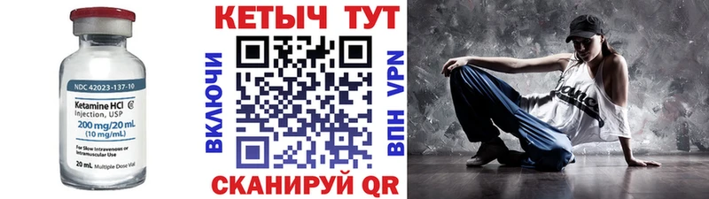 КЕТАМИН VHQ  купить наркотик  Карачаевск 