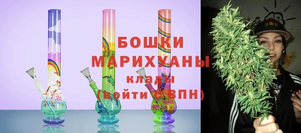 амфетамин Бронницы
