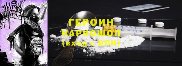 амфетамин Бронницы