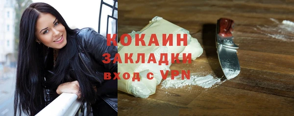 амфетамин Бронницы