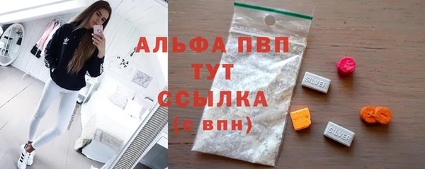 спиды Бугульма