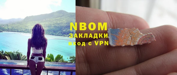 спиды Бугульма