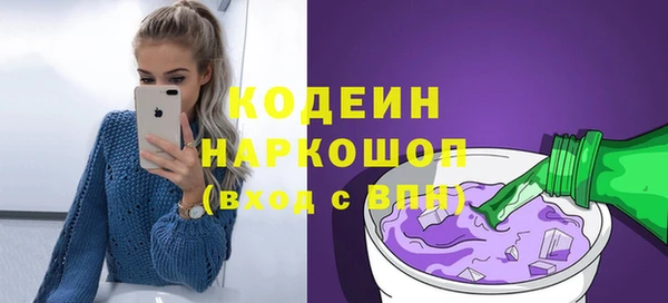 амфетамин Бронницы