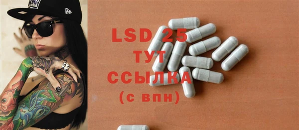 спиды Бугульма