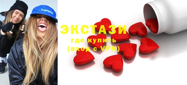амфетамин Бронницы