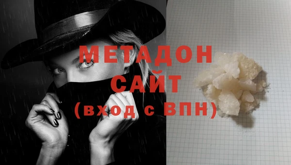 ПСИЛОЦИБИНОВЫЕ ГРИБЫ Бородино