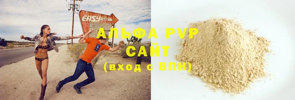 спиды Бугульма