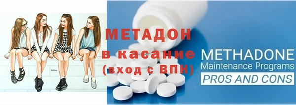 спиды Бугульма