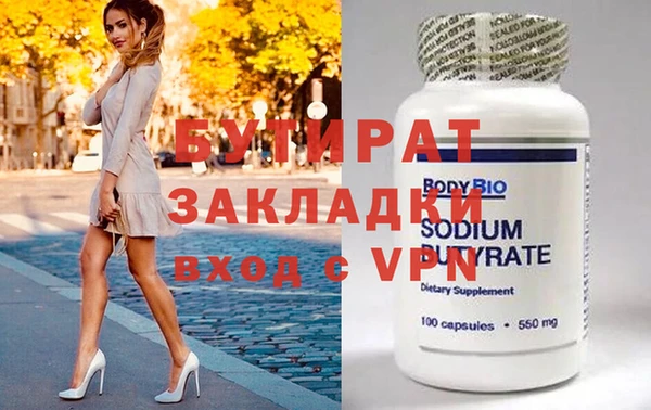 амфетамин Бронницы