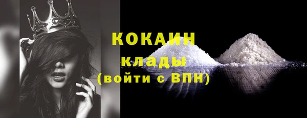 спиды Бугульма