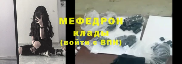 амфетамин Бронницы