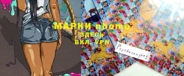 амфетамин Бронницы