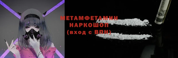 спиды Бугульма