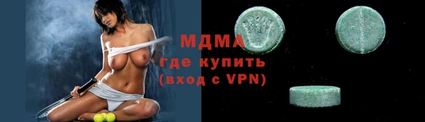 ПСИЛОЦИБИНОВЫЕ ГРИБЫ Бородино