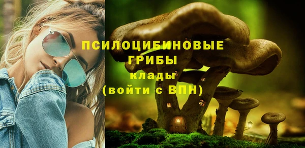 амфетамин Бронницы