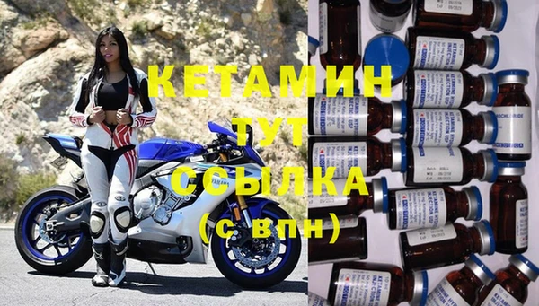 спиды Бугульма