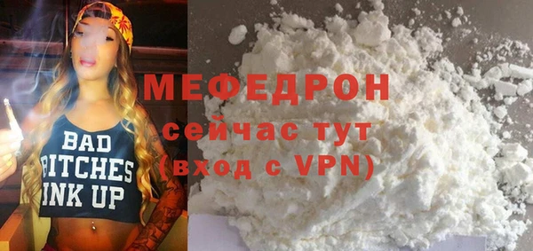 ПСИЛОЦИБИНОВЫЕ ГРИБЫ Бородино