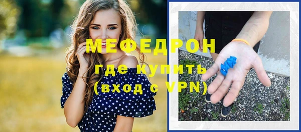 амфетамин Бронницы