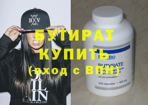 спиды Бугульма