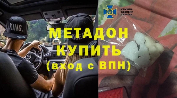 ПСИЛОЦИБИНОВЫЕ ГРИБЫ Бородино