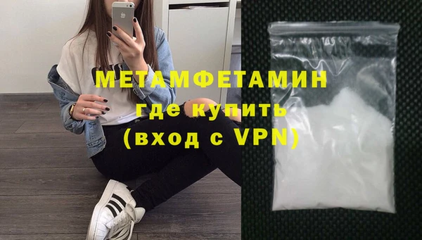 спиды Бугульма