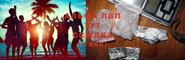 амфетамин Бронницы
