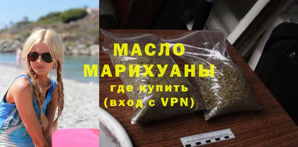 герыч Богородицк