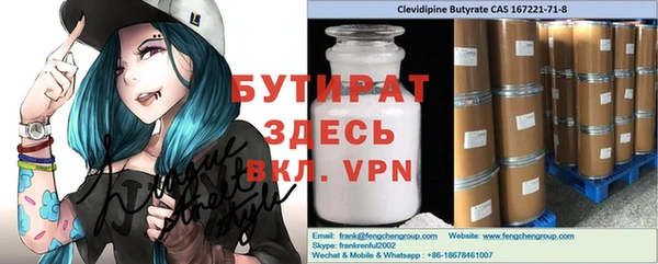 спиды Бугульма