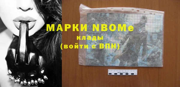 амфетамин Бронницы