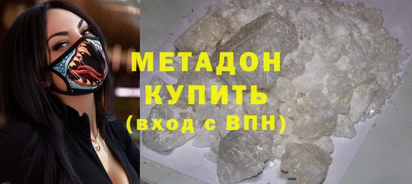 амфетамин Бронницы