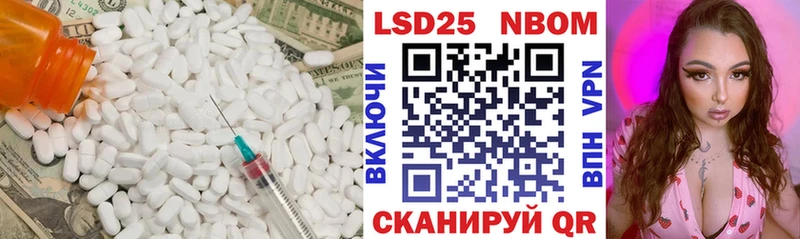 Лсд 25 экстази кислота  что такое наркотик  Карачаевск 