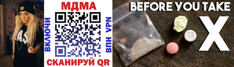 MDMA Molly  Карачаевск 