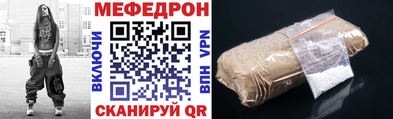 Меф VHQ  Карачаевск 