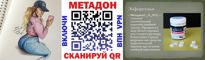 где можно купить   Карачаевск  МЕТАДОН мёд 