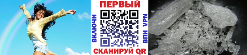 МЕТАМФЕТАМИН мет Карачаевск