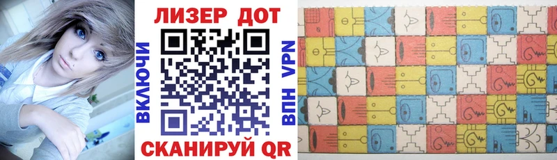Марки N-bome 1500мкг  наркошоп  Карачаевск 